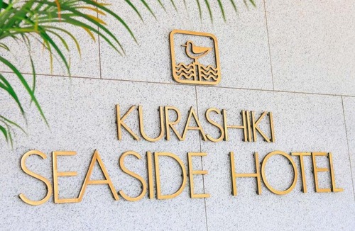 Kurashiki Hotel | Kurashiki - Hotel / Vacation STAY 31264
