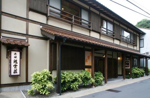 Yuzako Onsen Hotel | Kutsurogi no yado Kiunsoh