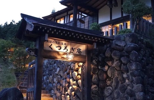Minamiuonuma House | Kutsurogian