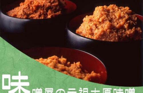 Ohara Hotel | Kyo no Minshuku Ohara no Sato
