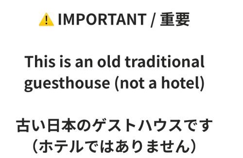 Ukyo Ward Hostel | KYOTO Guest House