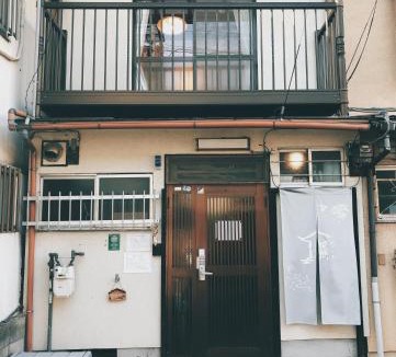 Higashiyama Villa | Kyoto Inari Guest House Tonoya villa