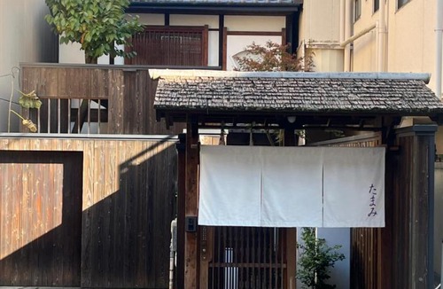 Shimogyo House | Kyoto Kamogawa Tamami Luxury Riverside Machiya