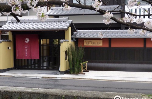 Shimogyo Hotel | Kyoto Takasegawa Bettei