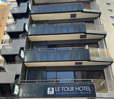 Iwamotocho Hotel | Le Tour Hotel Akihabara Kanda 楽途ホテル神田秋葉原