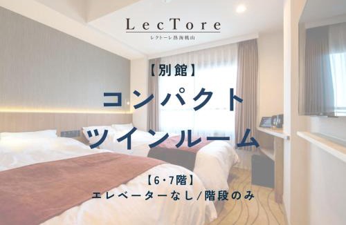 Atami Hotel | Lectore Atami Momoyama - TKP Hotels & Resorts