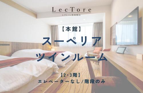 Atami Hotel | Lectore Atami Momoyama - TKP Hotels & Resorts