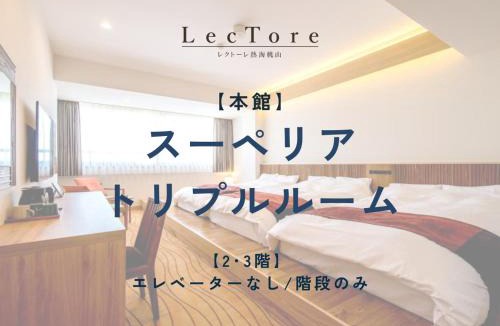 Atami Hotel | Lectore Atami Momoyama - TKP Hotels & Resorts