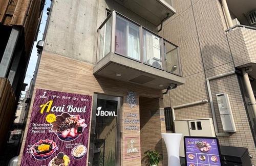 Ogibashi Apartment | LEON RESORT HOTEL Max5-10people Sumiyoshi 8min Skytree 10min Kinshicho Taxi5min Best location 最大5-10名 住吉 錦糸町 押上 スカイツリー