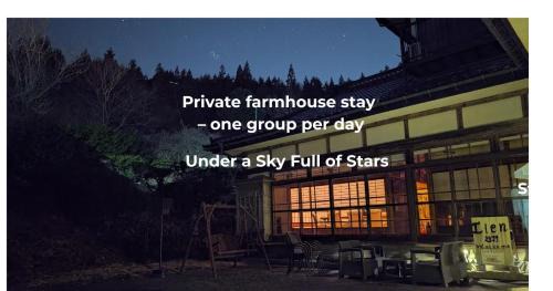 Tono House | Lien Tono