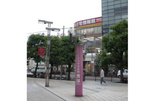 Hachioji House | Life support A little profitable plan without / Hachioji Tokyo