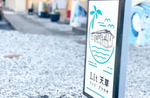 Amakusa House | Lit Amakusa - Vacation STAY 78640v