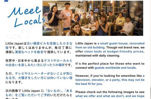 Asakusabashi Hostel | Little Japan