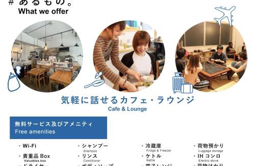 Asakusabashi Hostel | Little Japan