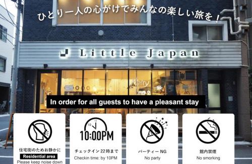 Asakusabashi Hostel | Little Japan