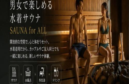Kanuma Hotel | LiVEMAX Golf Club Tochigi