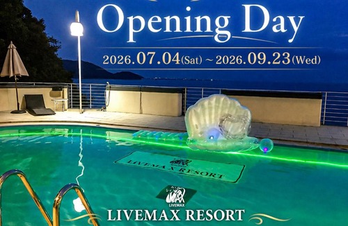 Tatsuno Hotel | LiVEMAX RESORT Setouchi Sea Front