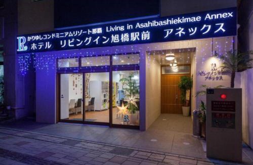 Higashimachi Hotel | Living Inn Asahibashiekimae Anex - Vacation STAY 73859v