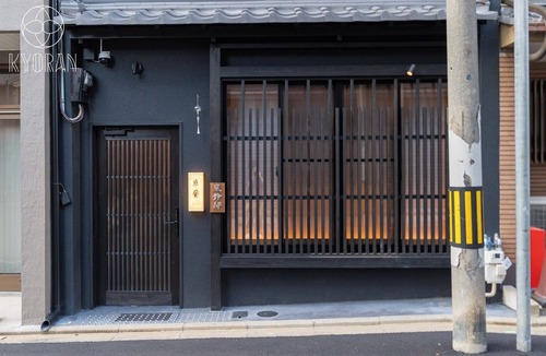 Rokurocho House | Located in the Gion area 8 minutes walk from Kiy/Kyoto Kyōto