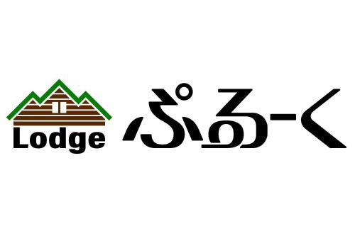 Myoko Cabin | Lodge ぷるーく