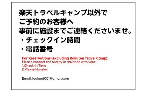 Gujo Other | Logland Okumino - Camp - Vacation STAY 42149v