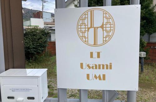 Usami Apartment | LT IZU Usami UMI