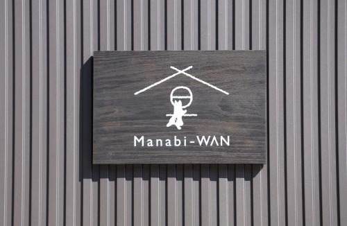 Takayama Villa | Manabi-WAN Takayama