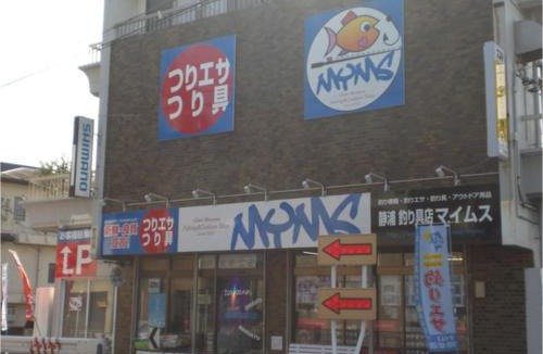 Shishihama House | Marina and Numazu 3 room - Vacation STAY 16938v