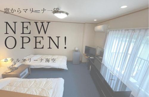 Shirahama Hotel | Marina Hotel Kaikuu