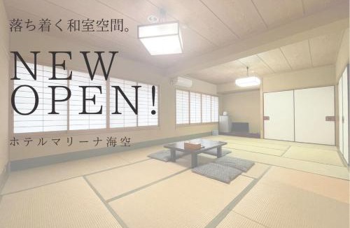 Shirahama Hotel | Marina Hotel Kaikuu