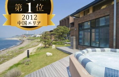 Izumo Hotel | Marine Talaso Izumo