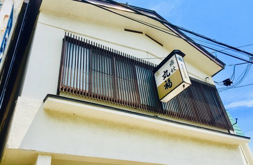 Yokote House | Marufuku Ryokan