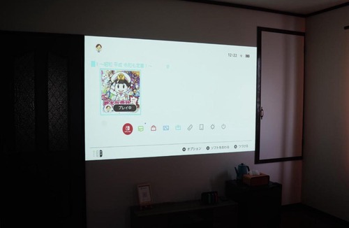 Kita Ward Apartment | MarunoStay-最大8名-1棟貸切-1日1組限定-プロジェクター完備-アクセス良好