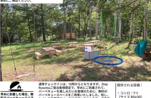 Rusutsu House | Matsu House - 5 min walk to Rusutsu Ski Resort