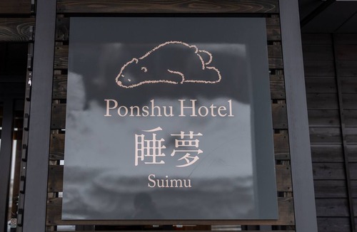 Tokamachi House | Matsunoyama Onsen Ponshu Hotel Suimu