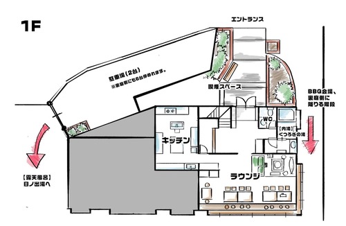 Yawatano Hotel | Maximum capacity 16 people plan Limited to 1 group per day WE HOME VILLA Jogasaki Onsen Premi/Ito Shizuoka