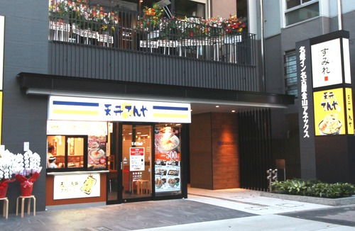 Kanayama Hotel | Meitetsu Inn Nagoya Kanayama Annex