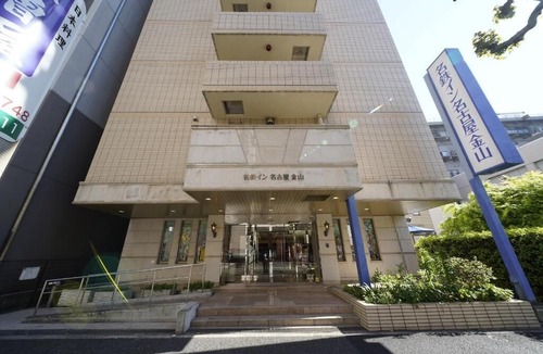 Kanayama Hotel | Meitetsu Inn Nagoya Kanayama