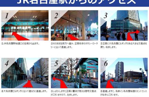 Meieki Hotel | Meitetsu Inn Nagoya Sakuradori