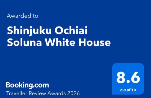 Kamitakada House | Mi-Ochiai Soluna White 上落合