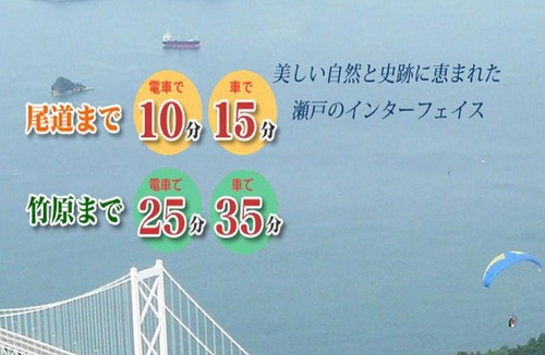 Mihara Hotel | Mihara City Hotel - Vacation STAY 91333