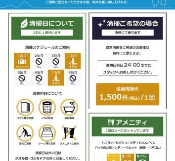 Hakata-ku Hotel | Minami Fukuoka Green Hotel - Vacation STAY 34031v