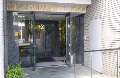 Hakata-ku Hotel | Minami Fukuoka Green Hotel - Vacation STAY 33985v