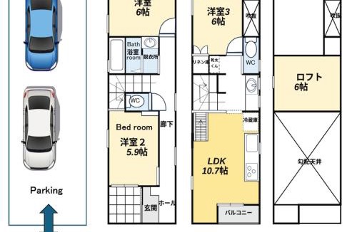 Konohana Apartment | Minoruba Osaka