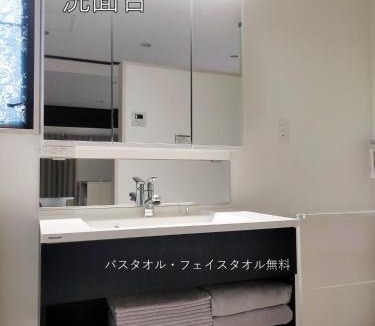Nasushiobara House | Minpaku 123 - Vacation STAY 15837