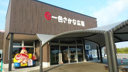 Kira-cho Hotel | Minshuku Osaki