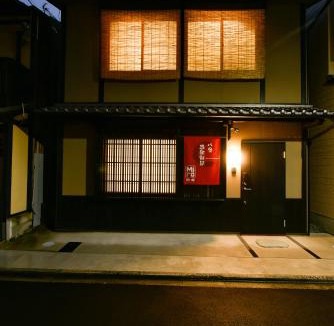 Minami Villa | Miro Hachijo Genmachi BeTei