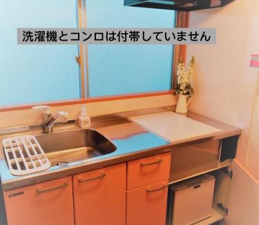 Mitaka Apartment | Mitaka tsubasa-so Altair