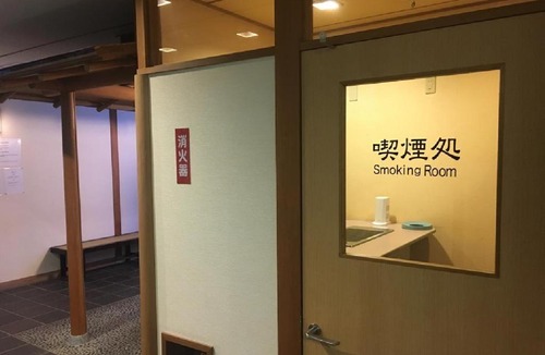 Itsukushima Hotel | Miyajima Morinoyado / Vacation STAY 68902
