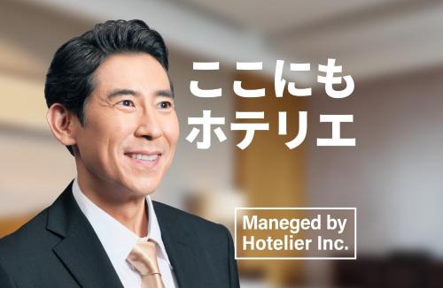Miyazaki Hotel | Miyazaki Mango Hotel - Vacation STAY 58306v
